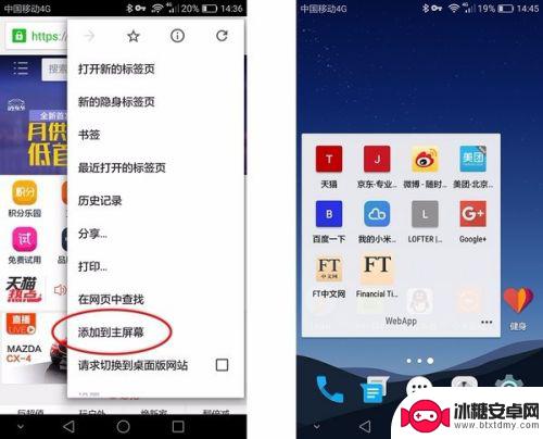 怎么设置像苹果手机 如何让安卓手机流畅