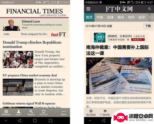 怎么设置像苹果手机 如何让安卓手机流畅