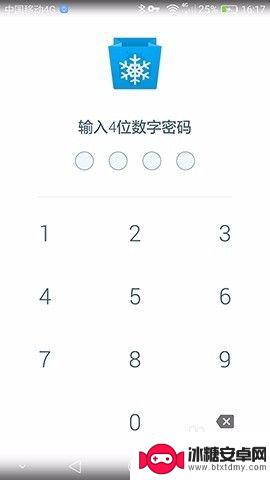 怎么设置像苹果手机 如何让安卓手机流畅