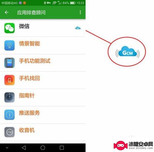 怎么设置像苹果手机 如何让安卓手机流畅