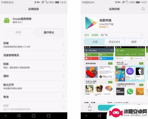 怎么设置像苹果手机 如何让安卓手机流畅