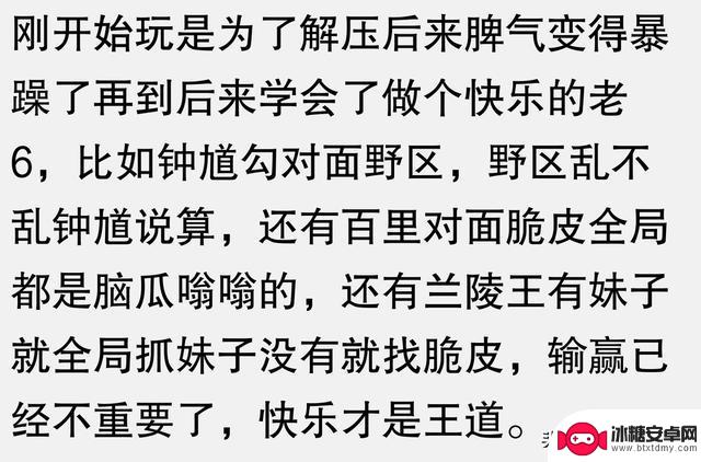 为什么身边的人都纷纷放弃《王者荣耀》？看完你就明白了！