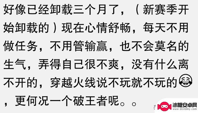 为什么身边的人都纷纷放弃《王者荣耀》？看完你就明白了！