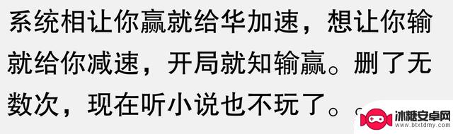 为什么身边的人都纷纷放弃《王者荣耀》？看完你就明白了！