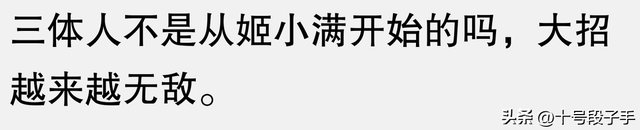 为什么身边的人都纷纷放弃《王者荣耀》？看完你就明白了！