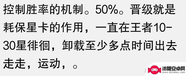 为什么身边的人都纷纷放弃《王者荣耀》？看完你就明白了！