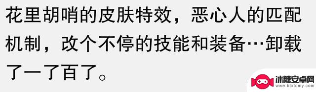 为什么身边的人都纷纷放弃《王者荣耀》？看完你就明白了！