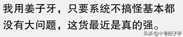 为什么身边的人都纷纷放弃《王者荣耀》？看完你就明白了！