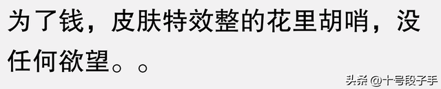 为什么身边的人都纷纷放弃《王者荣耀》？看完你就明白了！