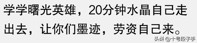 为什么身边的人都纷纷放弃《王者荣耀》？看完你就明白了！