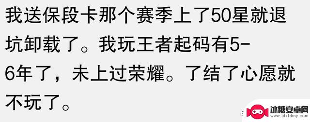 为什么身边的人都纷纷放弃《王者荣耀》？看完你就明白了！