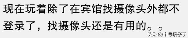 为什么身边的人都纷纷放弃《王者荣耀》？看完你就明白了！