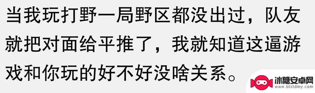 为什么身边的人都纷纷放弃《王者荣耀》？看完你就明白了！