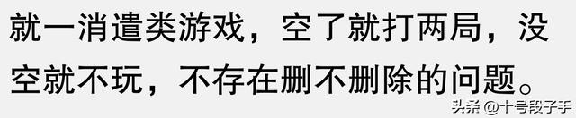 为什么身边的人都纷纷放弃《王者荣耀》？看完你就明白了！