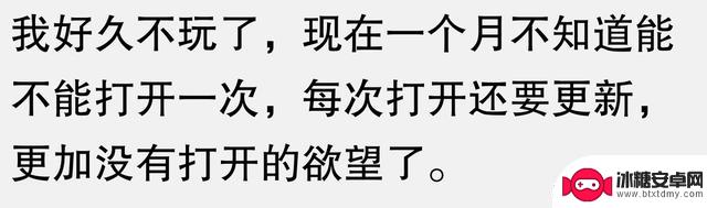 为什么身边的人都纷纷放弃《王者荣耀》？看完你就明白了！