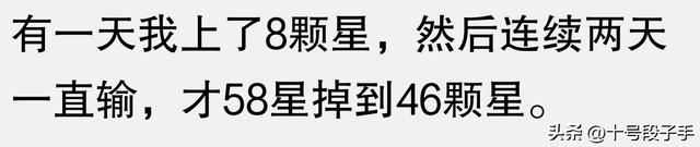 为什么身边的人都纷纷放弃《王者荣耀》？看完你就明白了！