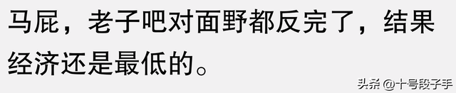 为什么身边的人都纷纷放弃《王者荣耀》？看完你就明白了！