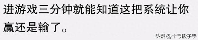 为什么身边的人都纷纷放弃《王者荣耀》？看完你就明白了！