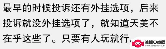 为什么身边的人都纷纷放弃《王者荣耀》？看完你就明白了！