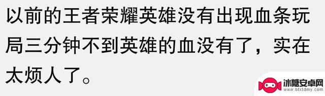 为什么身边的人都纷纷放弃《王者荣耀》？看完你就明白了！