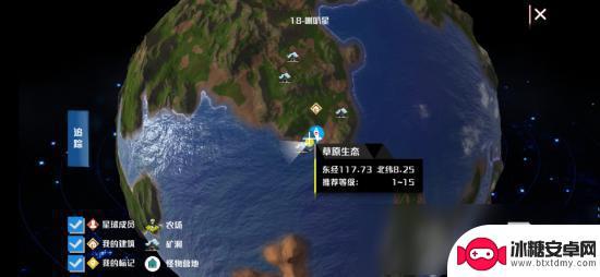 我们的星球铁矿石 《我们的星球》铁矿位置攻略大全