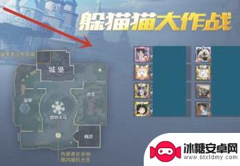 躲猫猫大作战如何4个人玩 和平精英躲猫猫大作战怎么打败对手