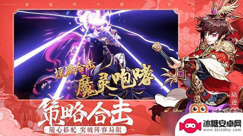 少年三国志2怎么升级 少年三国志2快速升级攻略