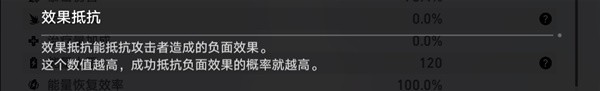 崩坏星穹铁道刃遗器主词条选择 崩坏星穹铁道遗器怎么获取