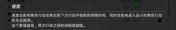 崩坏星穹铁道刃遗器主词条选择 崩坏星穹铁道遗器怎么获取