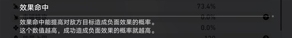 崩坏星穹铁道刃遗器主词条选择 崩坏星穹铁道遗器怎么获取