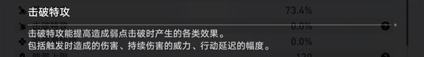 崩坏星穹铁道刃遗器主词条选择 崩坏星穹铁道遗器怎么获取