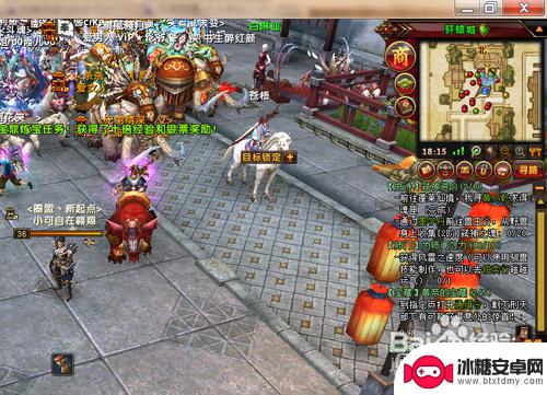轩辕传奇手游怎么交易金币 轩辕传奇金币换银币攻略
