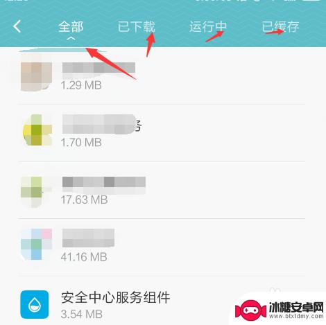 如何查看手机应用占用内存 怎么查看手机软件占用的内存