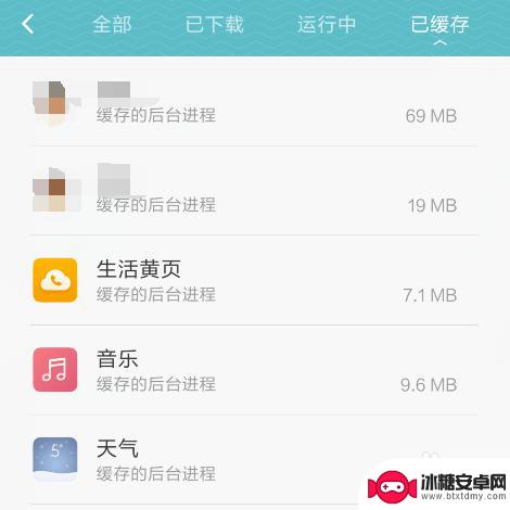 如何查看手机应用占用内存 怎么查看手机软件占用的内存