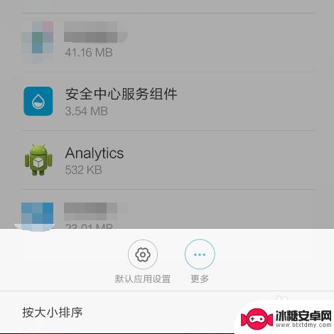 如何查看手机应用占用内存 怎么查看手机软件占用的内存