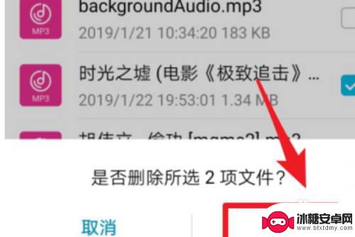 手机怎么删除下载的铃声 华为手机删除铃声步骤