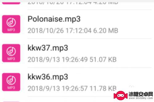 手机怎么删除下载的铃声 华为手机删除铃声步骤