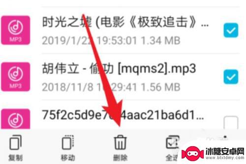 手机怎么删除下载的铃声 华为手机删除铃声步骤