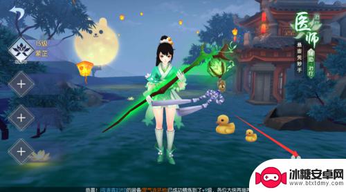 武林外传怎么屏蔽组队 武林外传如何设置拒绝组队邀请