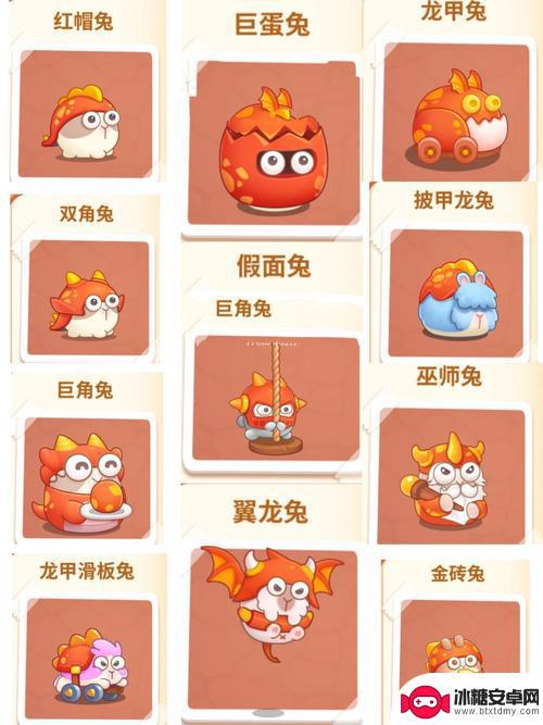 保卫萝卜如何获得宠物 保卫萝卜4宠物升级技巧