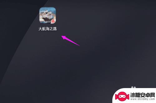 大航海之路怎么加好友 大航海之路如何添加好友
