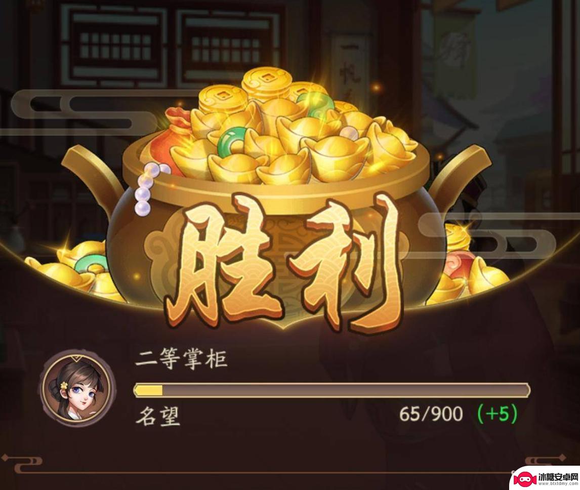 我是大东家怎么过第二关 我是大东家抓贼第二关怎么打败BOSS