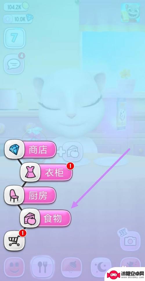 我的安吉拉怎么买东西 我的安吉拉成长药水购买方式