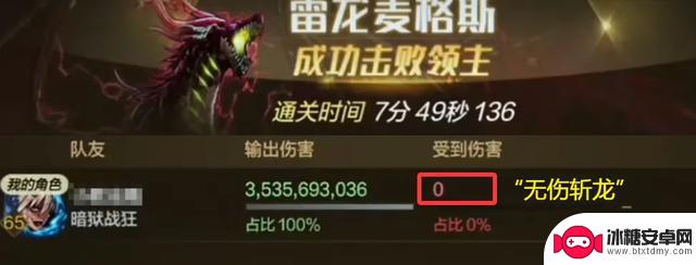 DNF手游:年度大瓜曝光!氪金玩家被代练作弊,引发封号风波,责任归属谁?