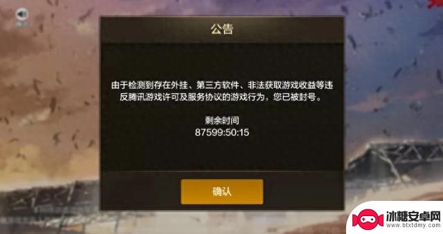 DNF手游：年度大瓜曝光！氪金玩家被代练作弊，引发封号风波，责任归属谁？