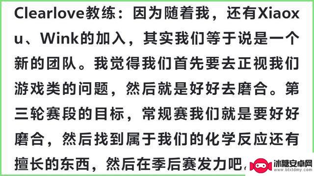 外卖公司买下RNG名额！BLG官方发布大名单：Shadow将在打野位置首发