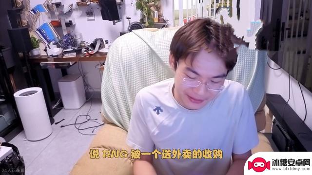 外卖公司买下RNG名额！BLG官方发布大名单：Shadow将在打野位置首发