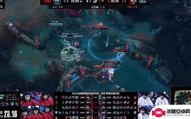 2025LPL第三赛段,BLG以2-0战胜FPX