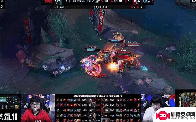 2025LPL第三赛段,BLG以2-0战胜FPX