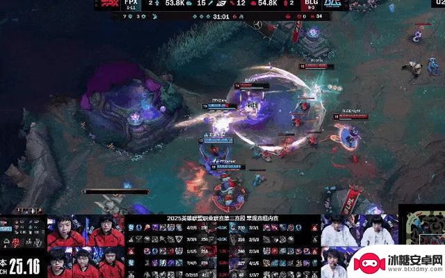 2025LPL第三赛段,BLG以2-0战胜FPX